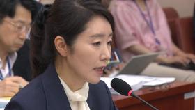 여, 강선우 청문 보고서 채택 촉구...