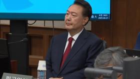 윤석열 구속적부심 종료...양측, 5시간가량 공방