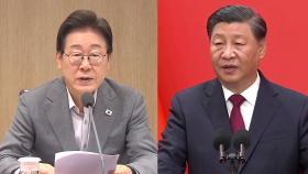 이 대통령 중국 전승절 불참 가닥...국회의장 대안론