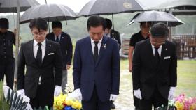 정청래·박찬대, 채 상병 2주기 추모...