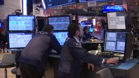 뉴욕 증시, 기업 실적 호조에 S&P500 또 장중 사상 최고치