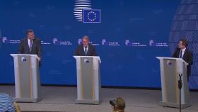 EU 