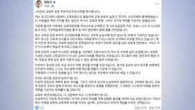 민주 강득구 