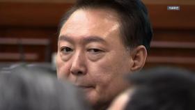 [뉴스NIGHT] '구속적부심 청구' 기각...청문회 마지막 날도 고성·파행