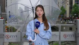 [날씨] 영서 남부·충청 이남 호우특보...남부 200mm 더