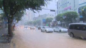 호남 400mm 넘는 폭우...이 시각 전북 고창