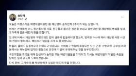 송언석 