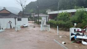 전국 곳곳 호우특보...제보로 보는 피해 상황
