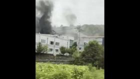 용인 화장품 회사 공장 화재...다친 사람 없어