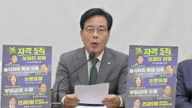 송언석 