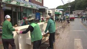 하천 범람으로 마을 물바다...이 시각 경남 의령