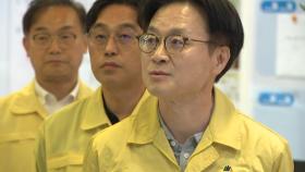 김정관 장관 