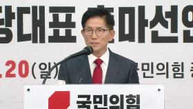 [현장영상+] 김문수 
