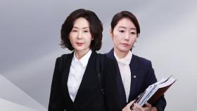 강선우-이진숙 거취, 이르면 오늘 결정...여당 내부 신중론도