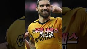 사우디로 향하는 월클 축구선수들의 연봉