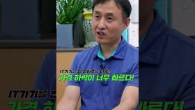 전당포에서 받기 꺼리는 물건 / 싸비싸