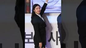김연아(Kim Yuna), 하나-둘-셋! 턱! 하! 웃음터지는 현장 #kimyuna #김연아 #박재민 #강원2024 #쇼츠 #shorts