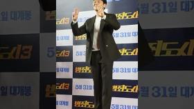 손석구(Son Suk Ku), 3편 빌런 응원하는 2편 빌런 등장! #손석구 #Sonsukku #이준혁 #범죄도시3 #vip시사회 #쇼츠 #shorts
