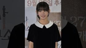 '천재 아역배우' 박소이(Park Soi), 천상 귀여운 11살 소녀의 총총총 발걸음 #parksoi #천박사 #박소이 #천박사퇴마연구소