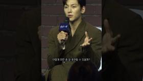 지창욱(Ji Chang Wook) 