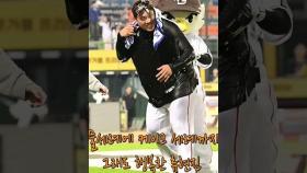 류현진, 이 맛에 한국에서 야구하죠...'한화라서 행복합니다' #류현진 #한화이글스 #쇼츠