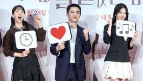 도경수X원진아X신예은, 보기만 해도 설렘 가득한 비주얼❤️