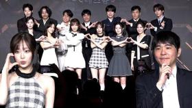 '데블스 플랜: 데스룸' 14人, 최고의 브레인을 가린다…유쾌+경쟁 넘치는 포토타임