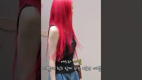 에스파 지젤 '예뻤던 핑크 싹 잊게 하는 레드 헤어' #에스파 #지젤 #aespa #GISELLE #쇼츠 #shorts