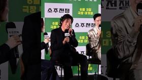 '소주전쟁' 유해진, 낮술 모드로 노래 한 소절