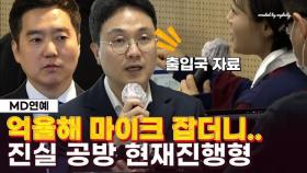 [Full.ver Q&A] 