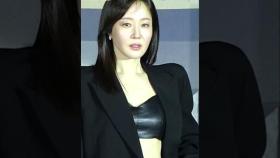 엄지원, 재킷 거두니 드러난 파격 '깜짝'