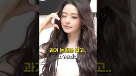 과거 논란은 잊고...활발한 활동 예고
