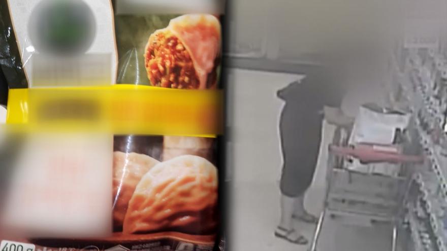 TV ZUM Poster