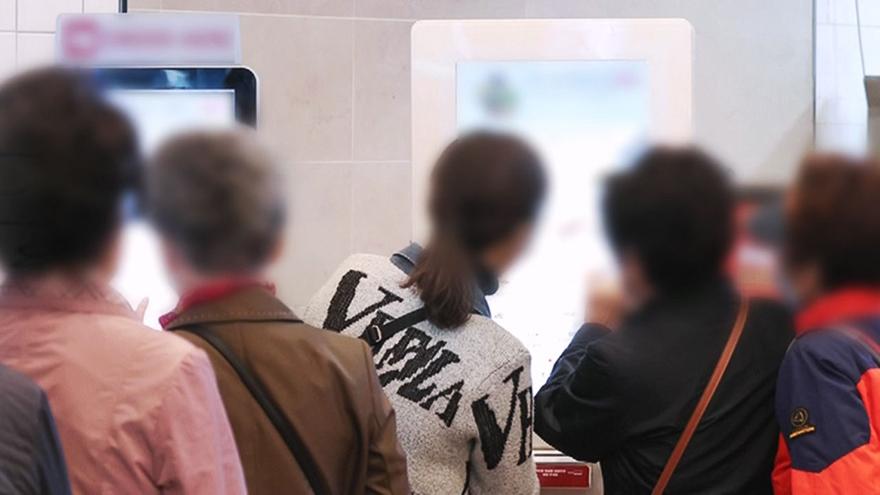 TV ZUM Poster