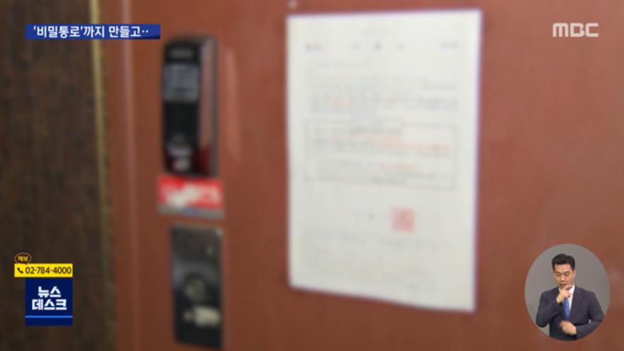 TV ZUM Poster