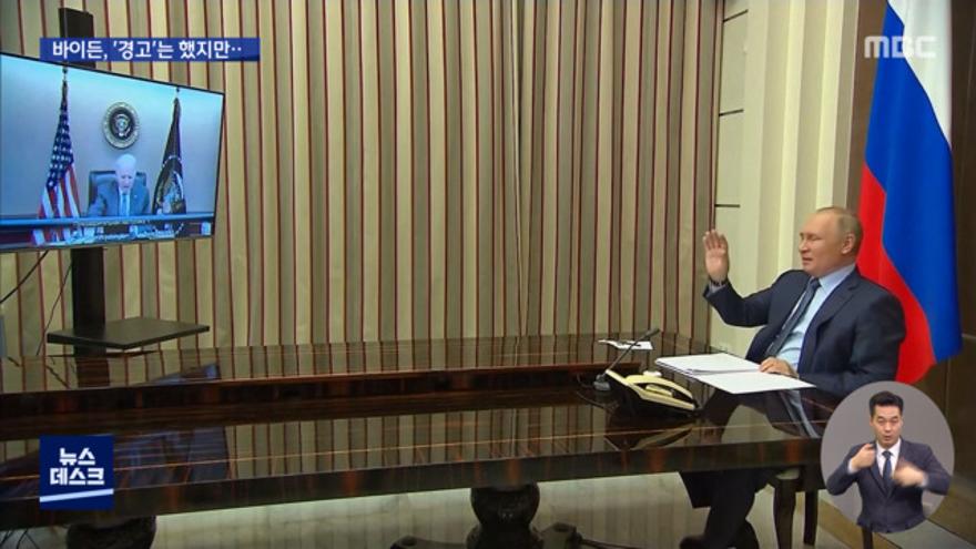 TV ZUM Poster