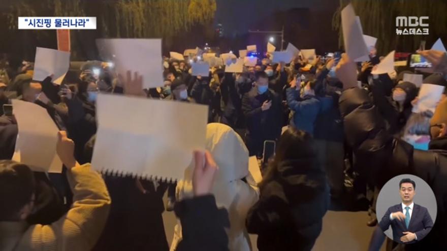 TV ZUM Poster