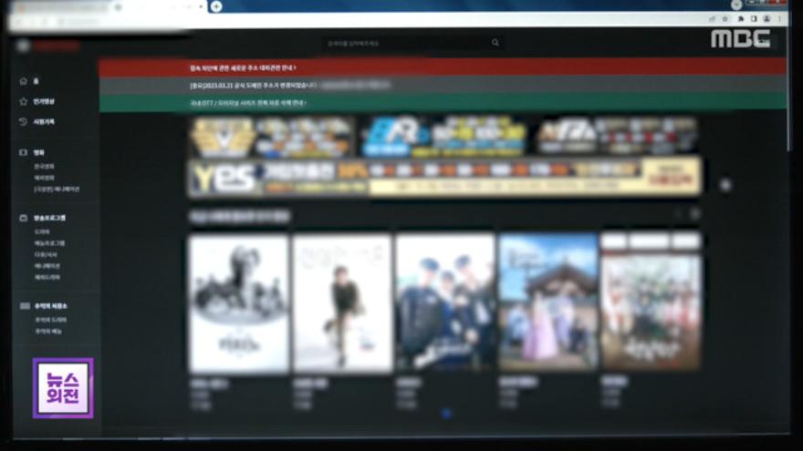 TV ZUM Poster