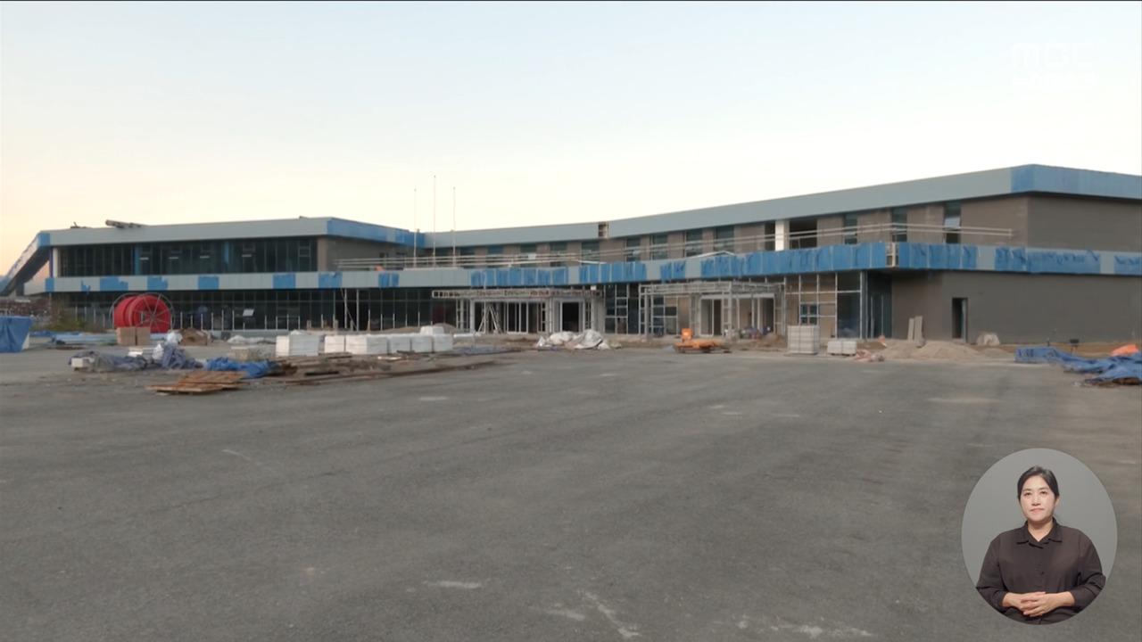 ZUM 뉴스 `하자 37000건인데?` 경산 분양최고가 아파트, 입주 전부터 논란
