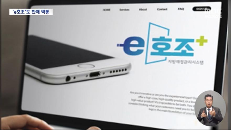 TV ZUM Poster