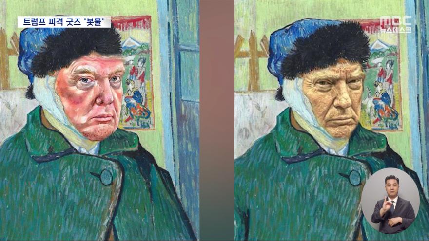 TV ZUM Poster