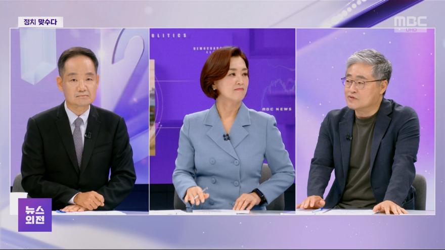 TV ZUM Poster
