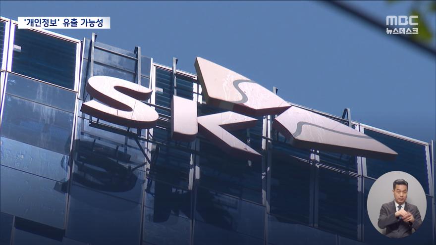 TV ZUM Poster
