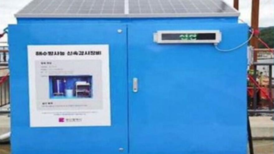 TV ZUM Poster