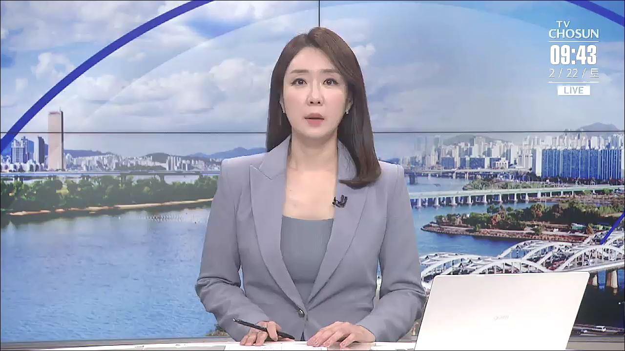 2월 22일 'TV조선 뉴스' 클로징