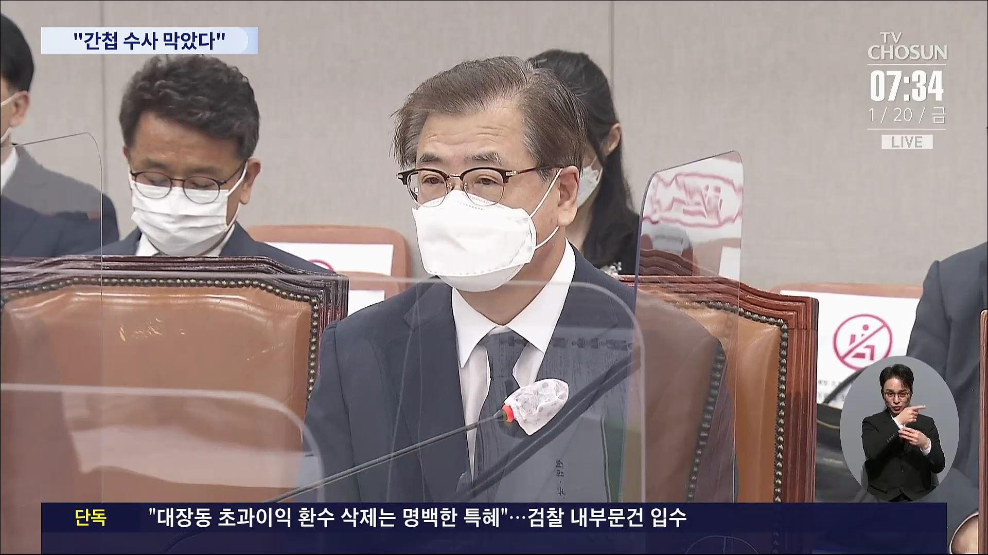 ZUM 뉴스 `다 캐논이네요` 이재용 `니콘 분들이 섭섭하시겠다`