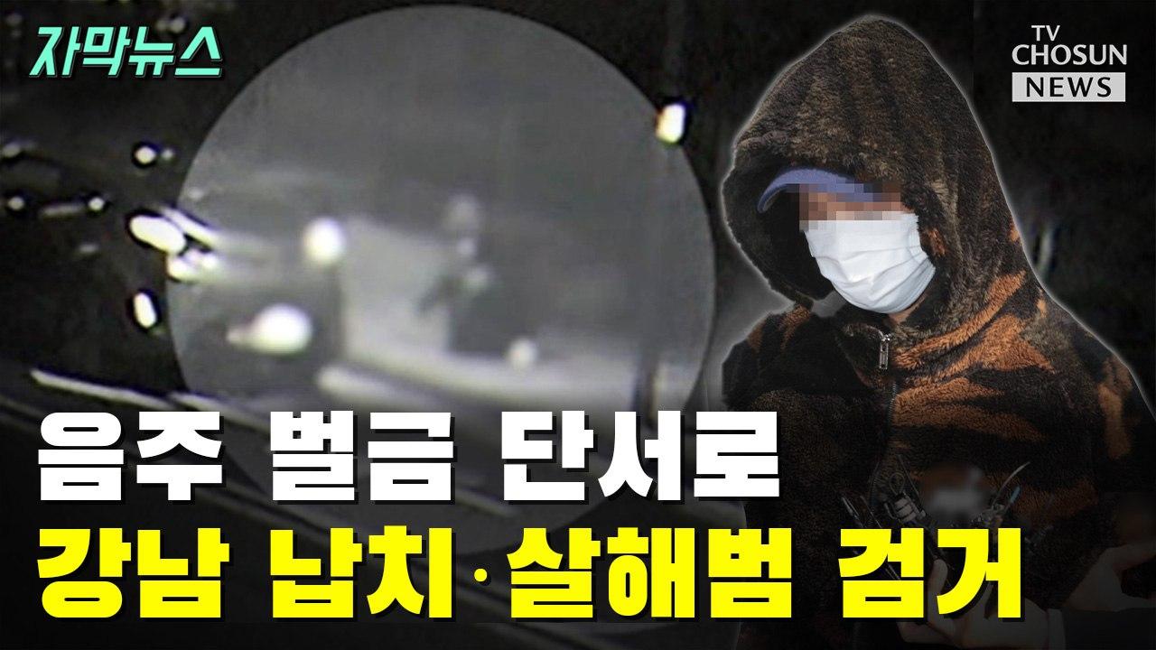 ZUM 뉴스 [D리포트] 인천 부평 롯데시네마 건물 화재…대응 1단계 발령