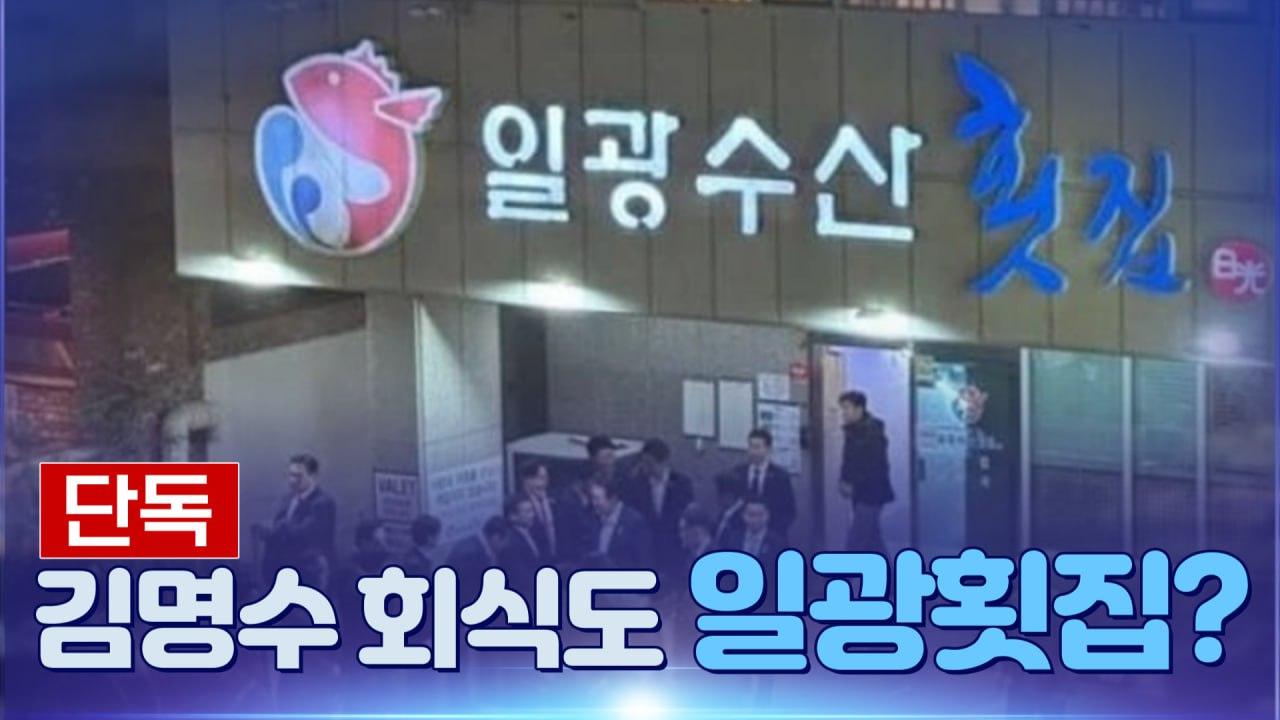 ZUM 뉴스 선거 4전4패에도 인맥장사 탁월…이정근 어떻게 `키맨` 됐나