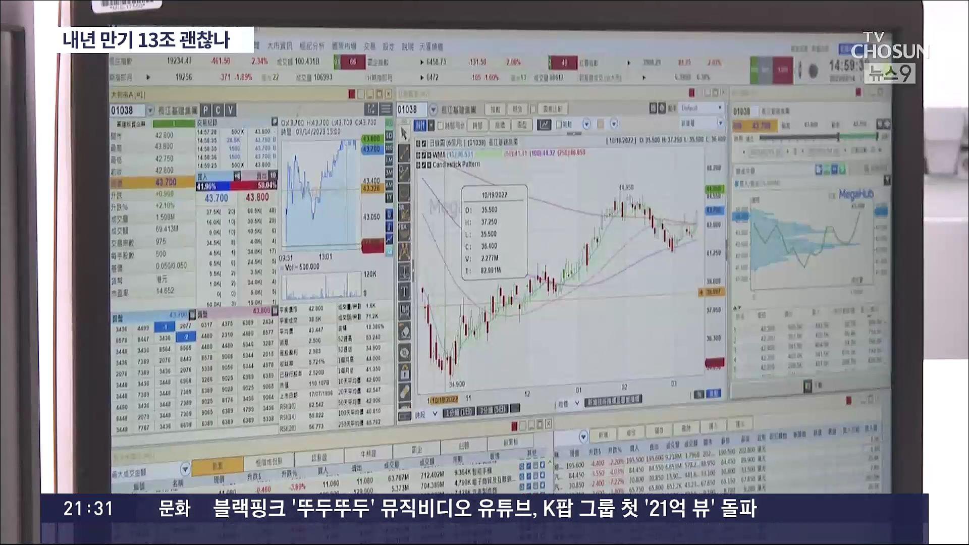 ZUM 뉴스 국토부, `LH 발주 철근 누락 아파트` 15곳 공개…주민들 `불안`
