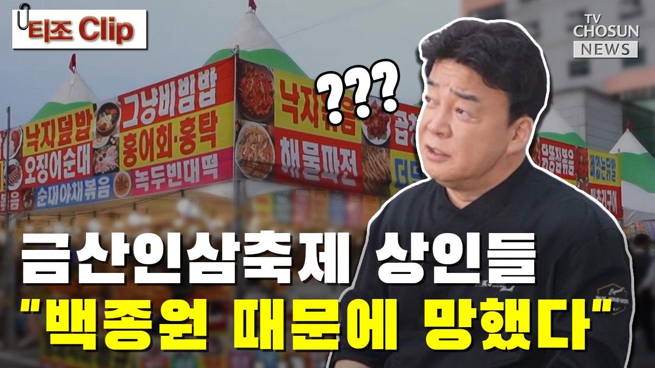 ZUM 뉴스 강남 회원제 룸살롱서 발단…`이선균 마약` 사건 파장[종합2보]
